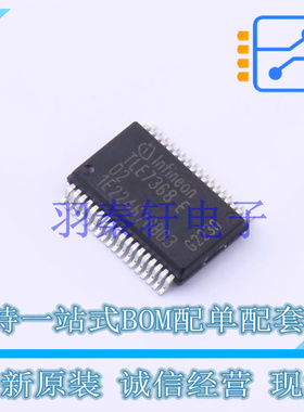 DC-DC电源芯片 TLE7368EXUMA5 36-BSSOP 全新原装进口
