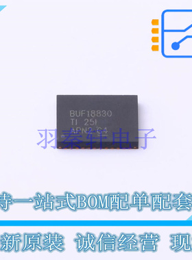 视频放大器 BUF18830AIRGFR VQFN-38 TI 全新原装正品