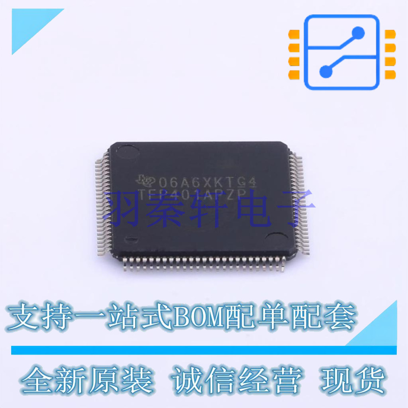 视频接口芯片 TFP401APZPR HTQFP-100(14x14) TI 全新原装进口