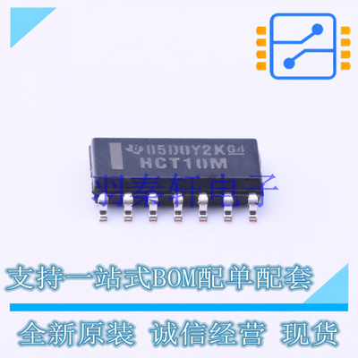 逻辑门 CD74HCT10M96 SOIC-14 TI 全新原装进口