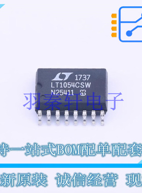 线性稳压器(LDO) LT1054CSW#PBF SO-16 ADI 全新原装进口