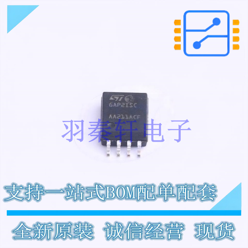 栅极驱动IC STGAP2SICSC SOIC-8 ST 全新原装进口