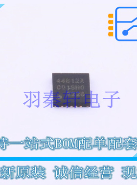 无线收发芯片 SI4461-C2A-GMR QFN-20 全新原装进口