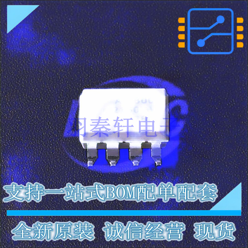 隔离放大器 HCPL-7800-300E DIP-8 AVAGO 全新原装正品