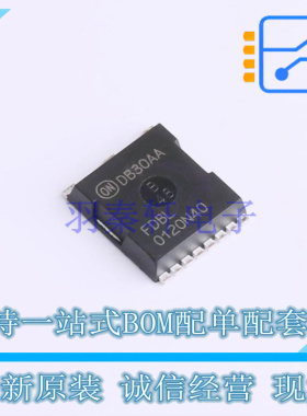 场效应管(MOSFET) FDBL0120N40 MO-299A ON 全新原装正品
