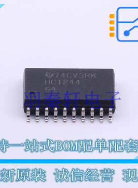 缓冲器/驱动器/收发器 SN74HCT244DWR SOIC-20 TI 全新原装进口
