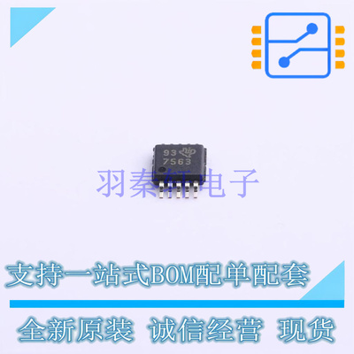 数模转换芯片DAC DAC7563SDGSR VSSOP-10 TI 全新原装正品