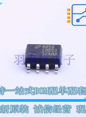 精密运放 LMP2232AMAE/NOPB SOIC-8 TI 全新原装进口