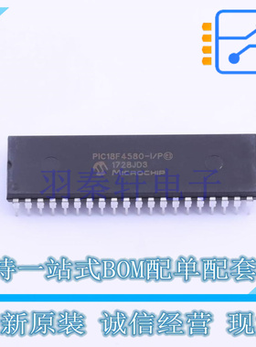 单片机(MCU/MPU/SOC) PIC18F4580-I/P PDIP-40 全新原装正品