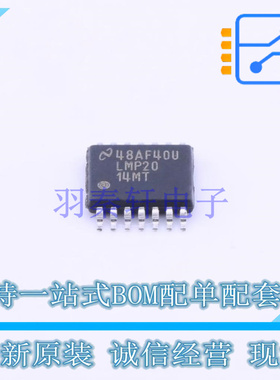 运算放大器 LMP2014MT/NOPB TSSOP-14 TI 全新原装正品