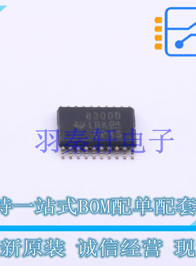 电机驱动芯片 DRV8300DPWR TSSOP-20 TI 全新原装进口
