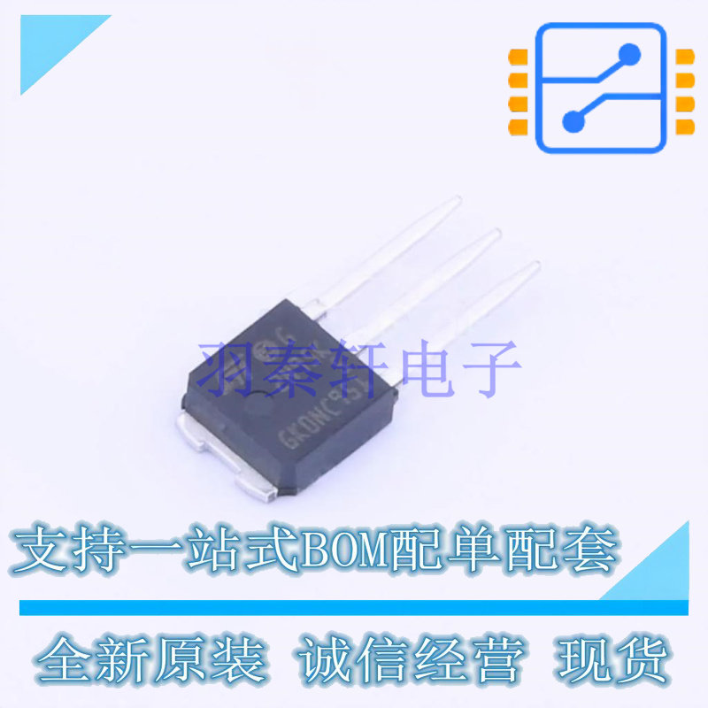 场效应管(MOSFET) STU2N95K5 TO-251-3(IPAK) ST 全新原装正品