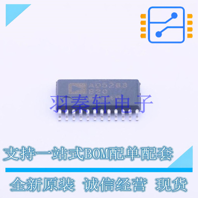 数字电位器 AD5263BRUZ20 TSSOP-24 ADI 全新原装进口
