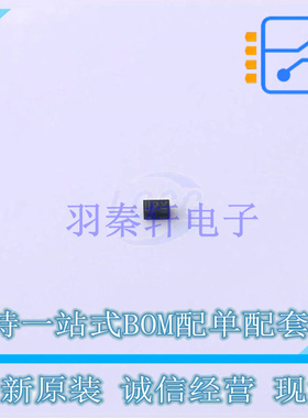 数字晶体管 PDTC115EM,315 SOT-883-3 Nexperia 全新原装正品