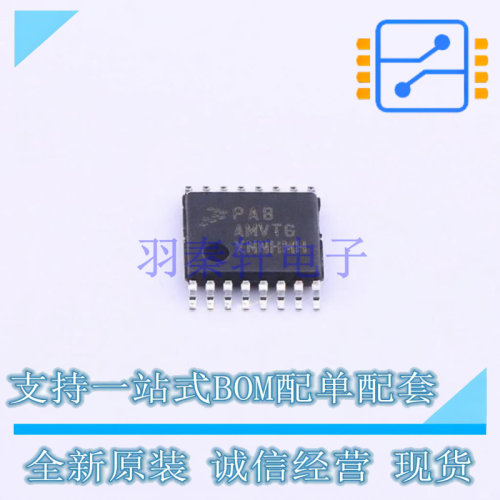 单片机(MCU/MPU/SOC) MC9S08PA8AVTG TSSOP-16 NXP 全新原装正品