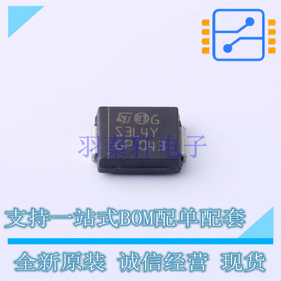 肖特基二极管 STPS3L40SY SMC(DO-214AB) ST 全新原装正品
