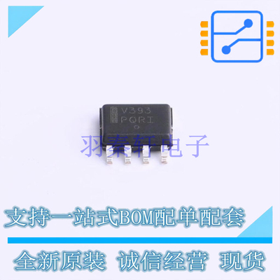 比较器 LMV393DR2G SOIC-8 ON 全新原装正品