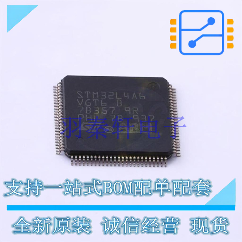 单片机(MCU/MPU/SOC) STM32L4A6VGT6 LQFP-100(14x14) ST 全新原