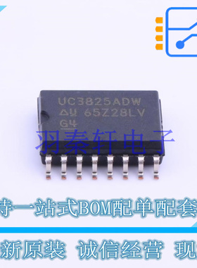 DC-DC控制芯片 UC3825ADWTR SOIC-16-300mil TI 全新原装进口