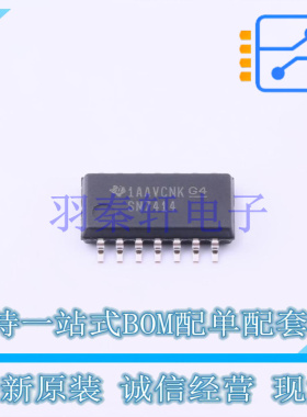 反相器 SN7414NSR SO-14 TI 全新原装进口