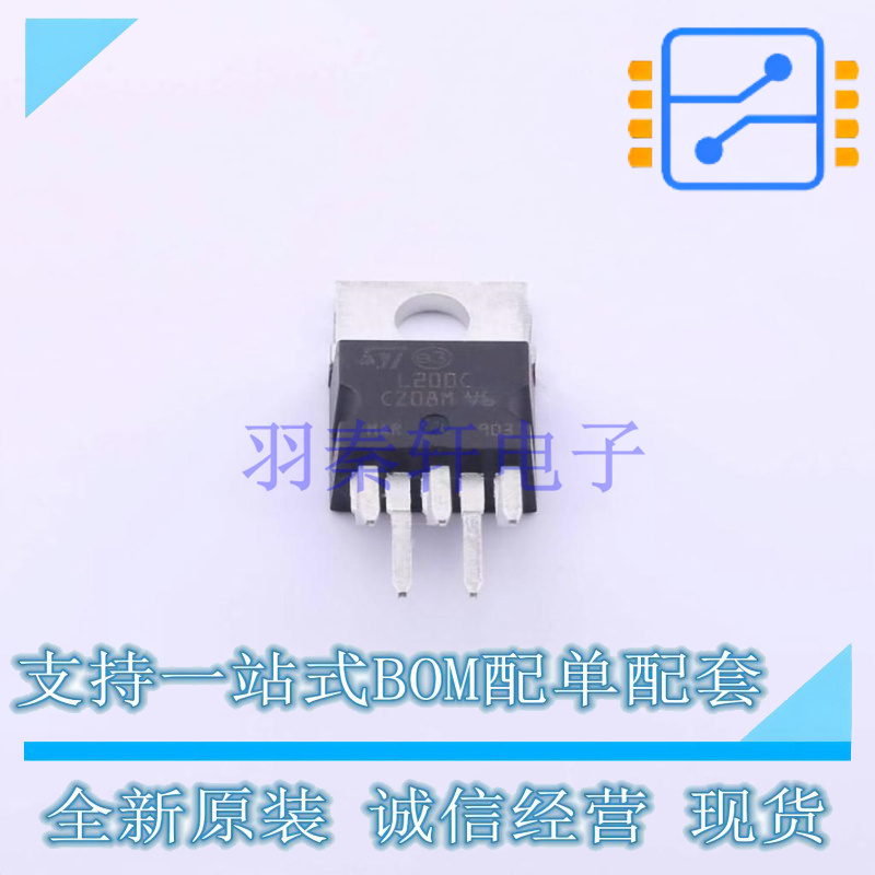 线性稳压器(LDO) L200CV - ST 全新原装正品