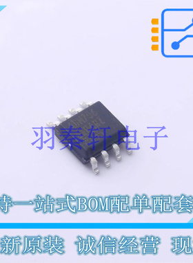 监控和复位芯片 ADM706RARZ-REEL SOIC-8 ADI 全新原装正品