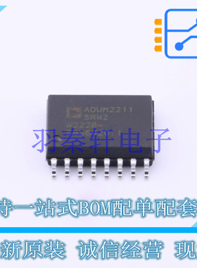 数字隔离器 ADUM2211SRWZ-RL SOIC-16 ADI 全新原装进口