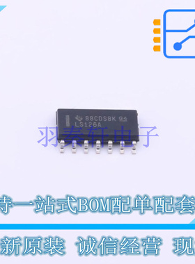 缓冲器/驱动器/收发器 SN74LS126ADR SOIC-14 TI 全新原装正品