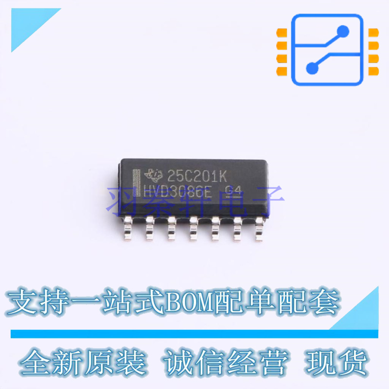 RS-485/RS-422芯片 SN65HVD3086EDR SOIC-14 TI 全新原装正品