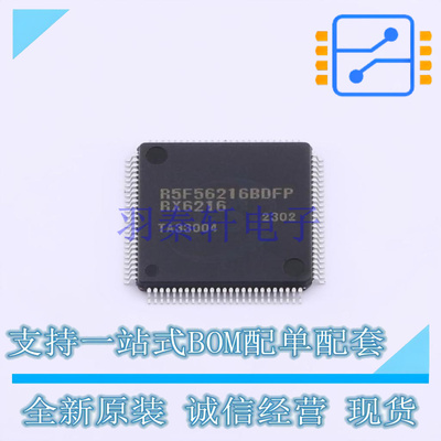 单片机(MCU/MPU/SOC) R5F56216BDFP#V0 LFQFP-100 RENESAS 全新原