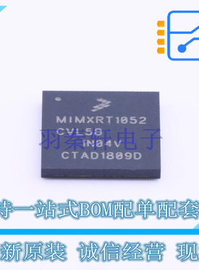 电机驱动芯片 MC33HB2001FKR2 PQFN-32 NXP 全新原装正品