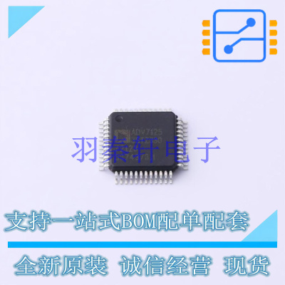 数模转换芯片DAC ADV7125JSTZ330 LQFP-48 ADI 全新原装进口