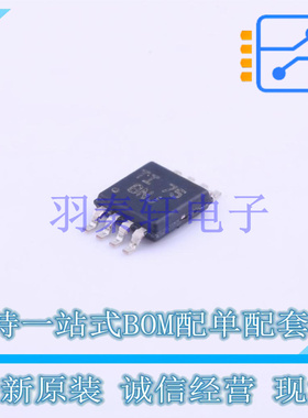 运算放大器 THS3001HVIDGN MSOP-8 TI 全新原装进口