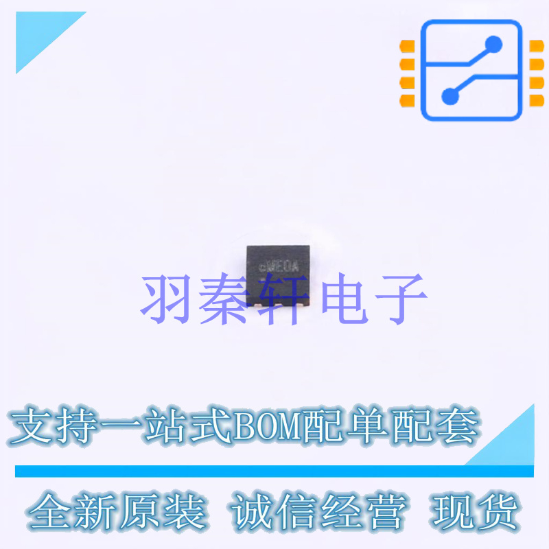 功率电子开关 SY6287CDEC DFN-6(2x2) 贴片 全新原装进口