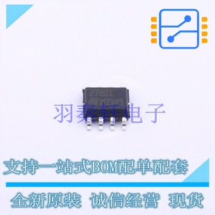 运算放大器 TS272BIDT SO-8 ST 全新原装进口