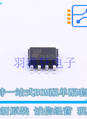 运算放大器 LM158DT SOIC-8 ST 全新原装进口