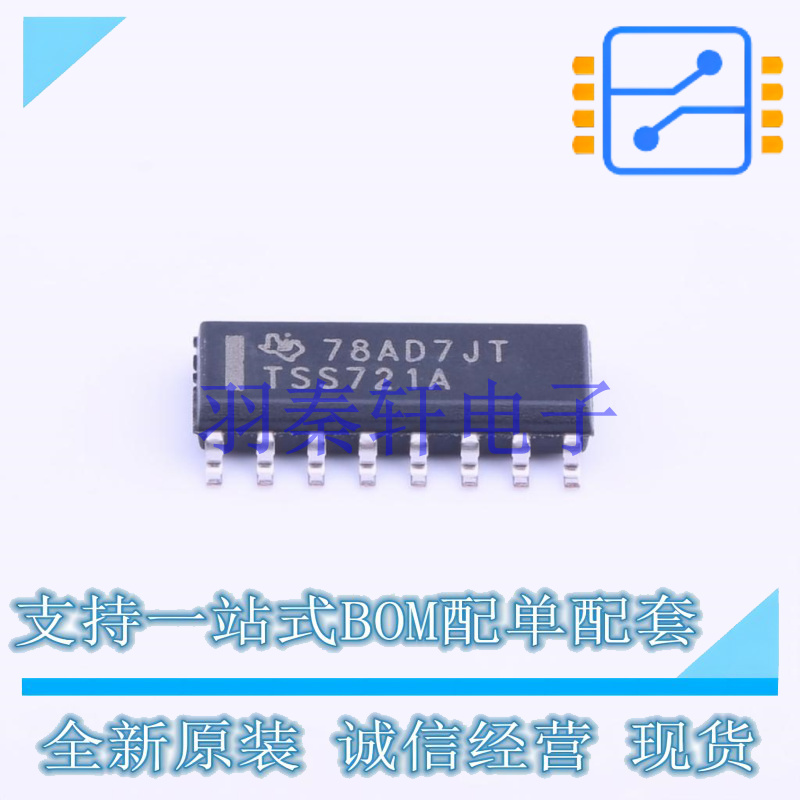 其他接口 TSS721ADR SOIC-16 TI 全新原装进口