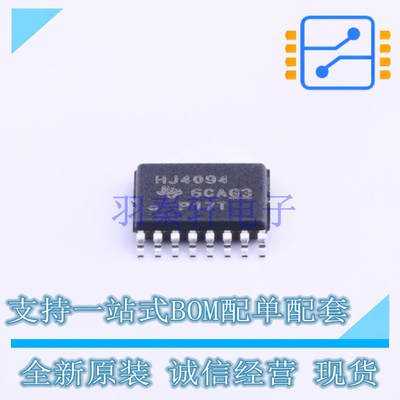 移位寄存器 CD74HC4094PWR TSSOP-16 TI 全新原装正品