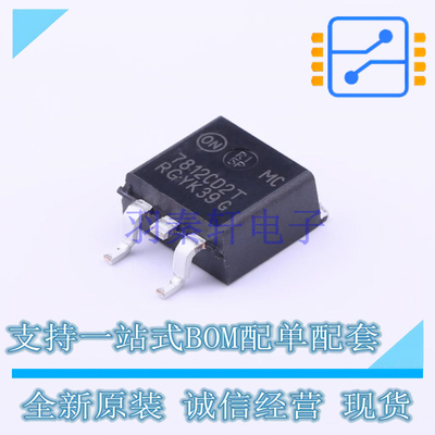 线性稳压器(LDO) MC7812CD2TR4G TO-263 ON 全新原装正品