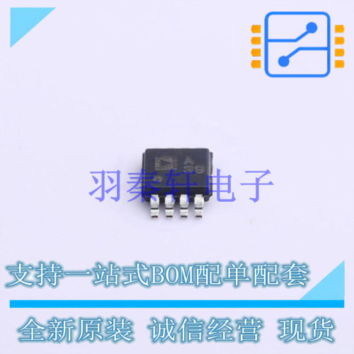 射频低噪声放大器 ADA4522-2ARMZ-RL MSOP-8 ADI 全新进口