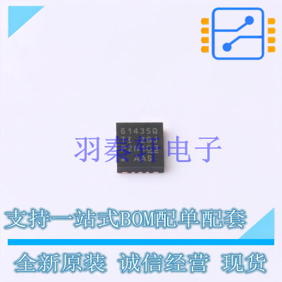 DC-DC电源芯片 LM61435AASQRJRRQ1 VQFN-14-HR(3.5x4) TI 全新原