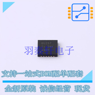 模拟开关和多路复用器 SN74CB3Q3257RGYR VQFN-16(3.5x4) TI 全新