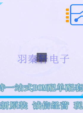 线性稳压器(LDO) NCP133AMXADJTCG DFN-6(1.2x1.2) ON 全新原装正