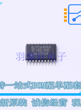 其他接口 PCA9559PW,118 TSSOP-20 NXP 全新原装正品