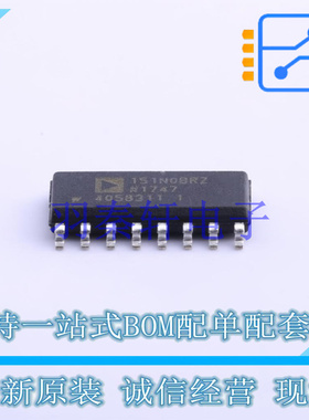 数字隔离器 ADUM151N0BRZ SOIC-16 ADI 全新原装正品