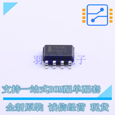 DC-DC电源芯片 NCV5171EDR2G SOIC-8 ON 全新原装正品