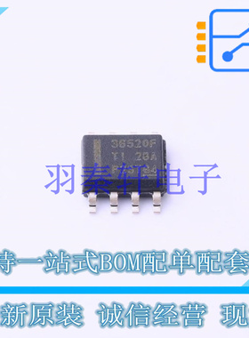 DC-DC电源芯片 LMR36520FADDAR SO-8 TI 全新原装进口