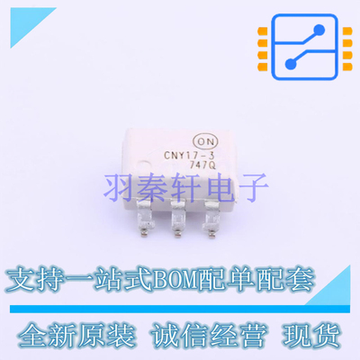 光耦-光电晶体管输出 CNY173SR2M SMD-6P ON 全新原装正品