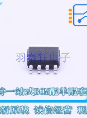 场效应管(MOSFET) IRF9333TRPBF SOIC-8 全新原装正品