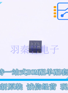 时钟缓冲器驱动器 SY89835UMG-TR MLF-8 全新原装正品